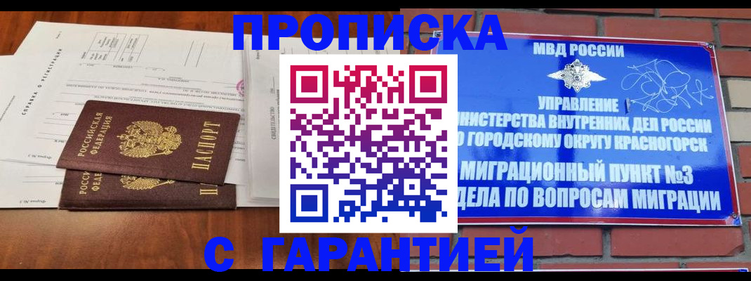найти адрес прописки в Нурлате