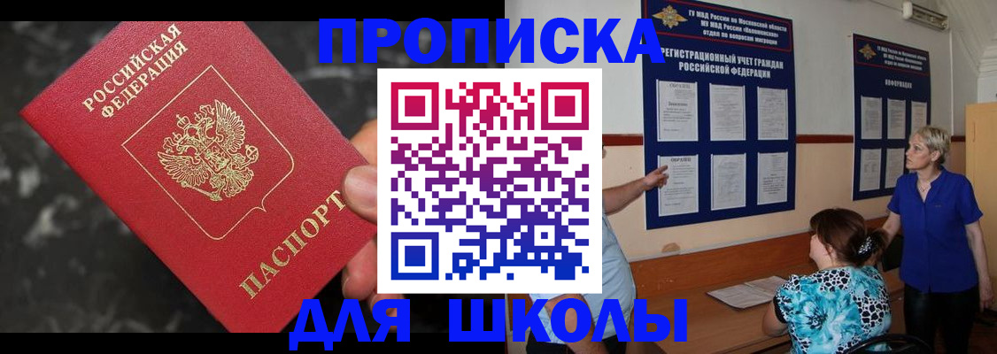 временная регистрация гарантия в Нурлате