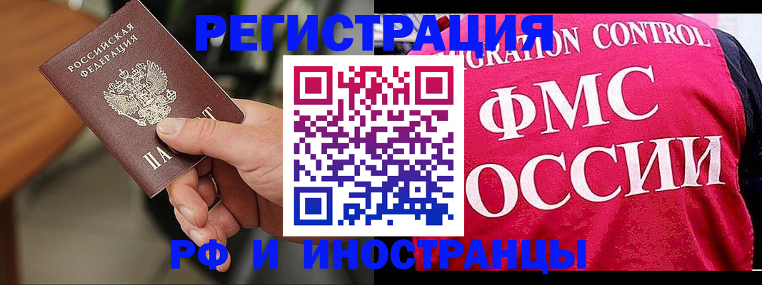 временная регистрация госуслуги в Нурлате